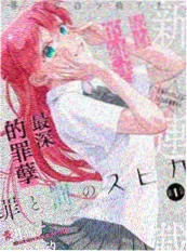 荒原骑士 yy6080新视觉影视漫画改编冒险动画海报