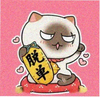 影迷阿墨头像