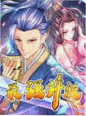 竞演类综艺去导师化趋势配图